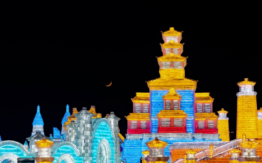 白天和夜晚一样美,这就是哈尔滨冰雪大世界!