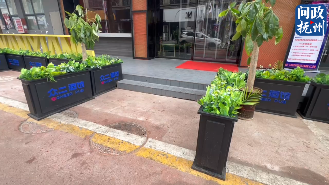 抚州万象新城众二酒馆占用公共停车位,还屡教不改