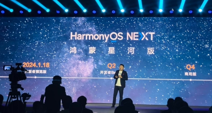 发布会现场