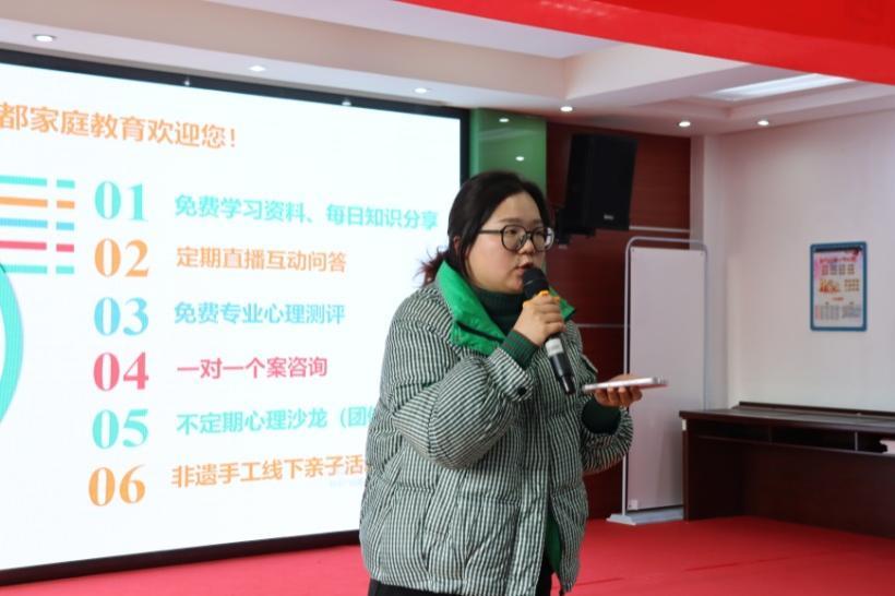 西善桥小学德育处副主任吴琼担任主持人