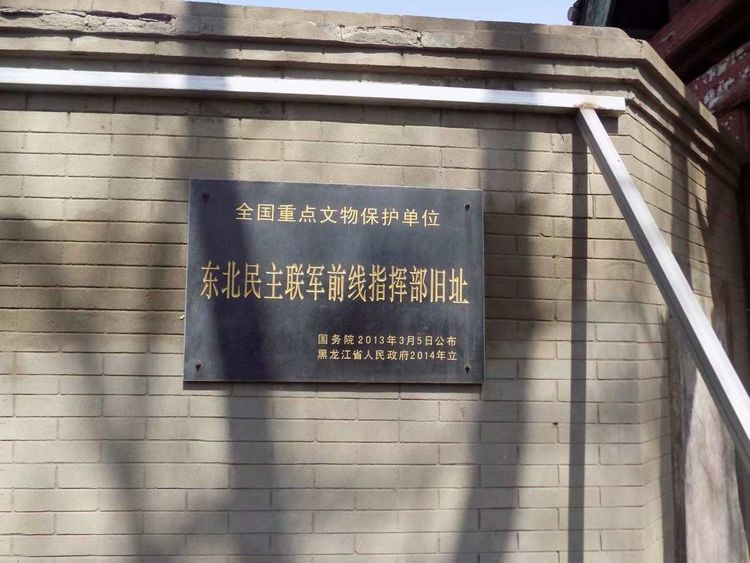 “尔滨”火出圈，这座英雄城市的红色景点你都知道吗？