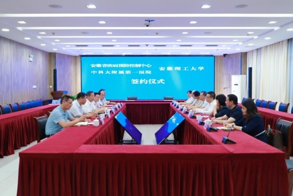 与中科大附属第一医院联合培养“医学检验技术创新班”