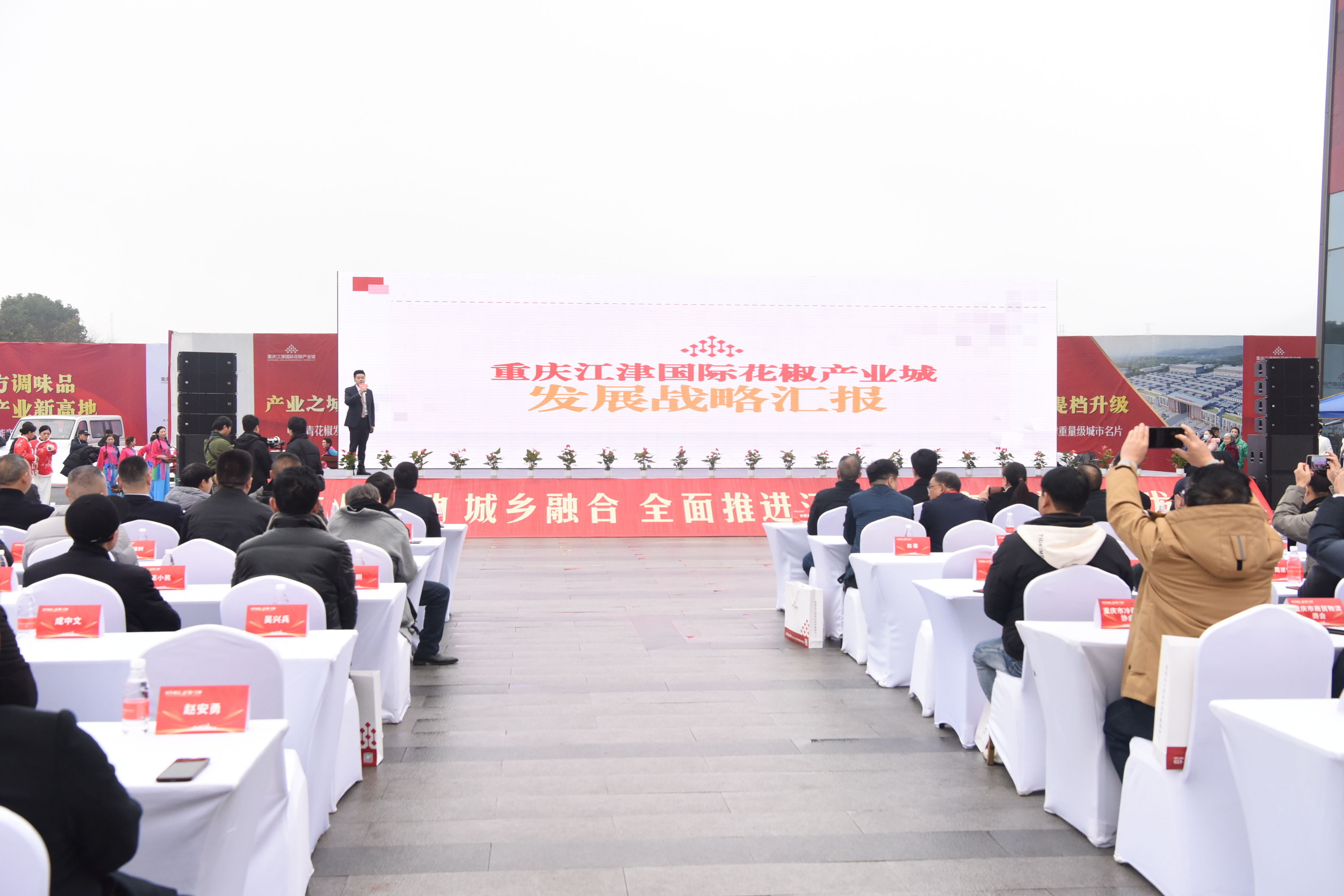 【津日椒点】“中国花椒之乡”江津冲当“第一强区”：打造全国花椒集散中心谋“百亿”大局