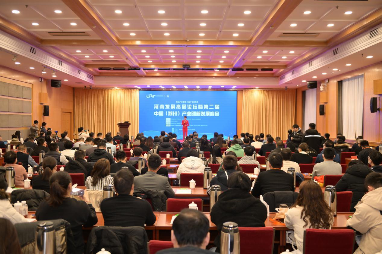 河南发展高层论坛第二届中国(郑州)产业创新发展峰会举行凤凰网河南_凤凰网