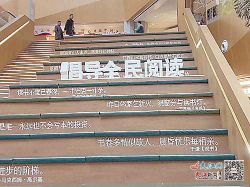 新华书店(南昌书城)