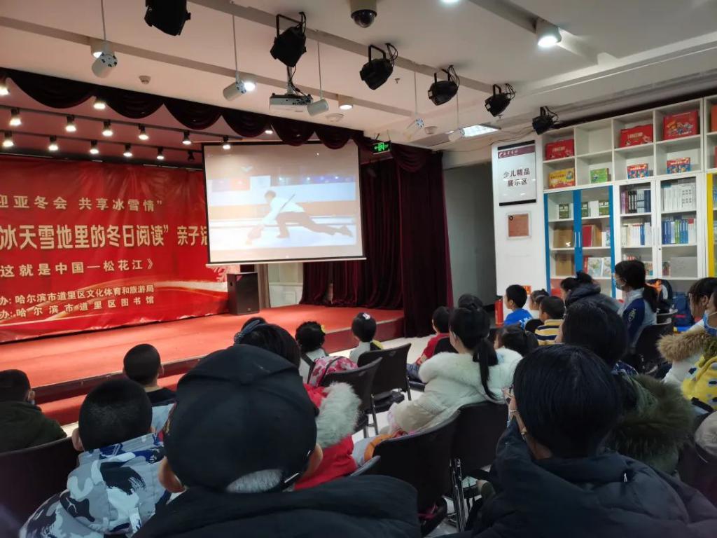 当冰雪遇上童心：新华书城举办“冰天雪地里的冬日阅读”亲子活动