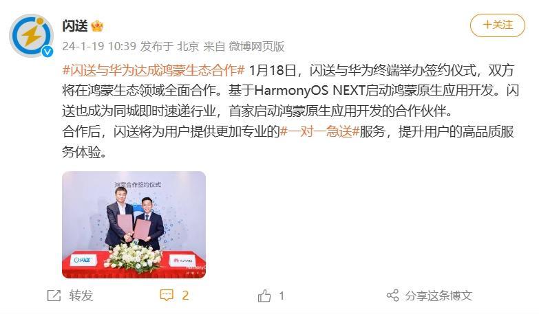微信截图_20240119135036.png