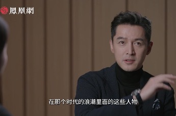 胡歌：小时候我对父母经历的年代充满好奇，《繁花》弥补了我的版图