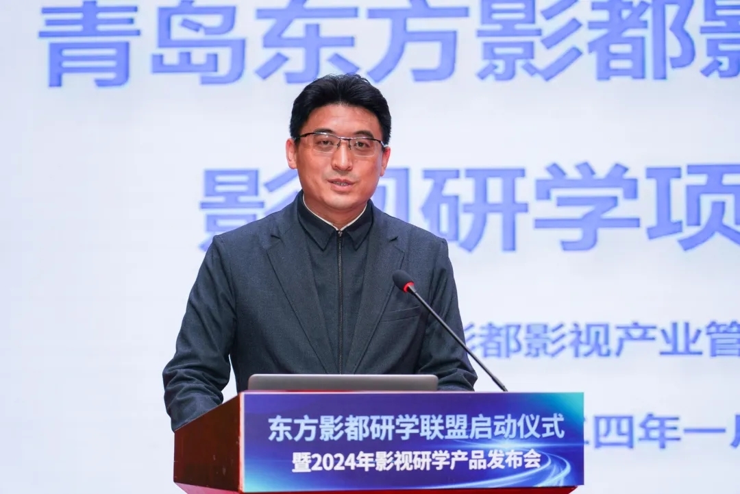 青岛东方影都研学联盟启动仪式暨2024年影视研学发布会成功举行凤凰网青岛_凤凰网