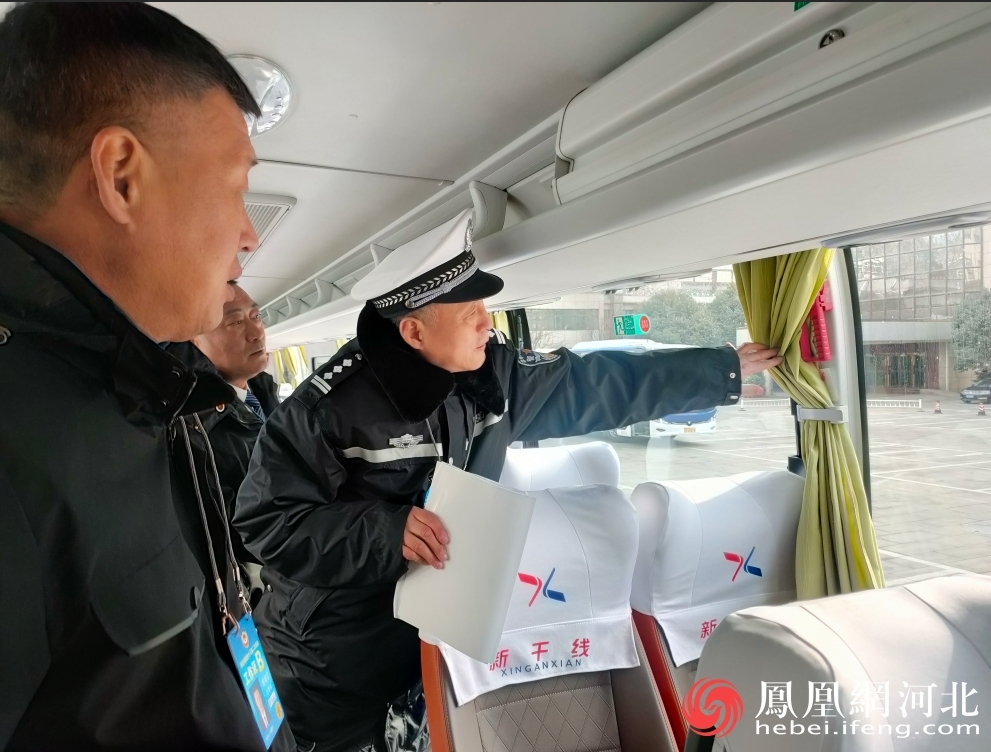 检查车辆安全细节