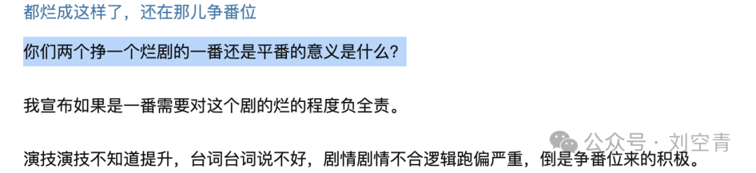 刚出的大瓜，他背后金主曝光了……