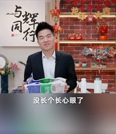 董宇辉卖鱼回应大小不一：个小是聪明鱼  网友大赞双商很高
