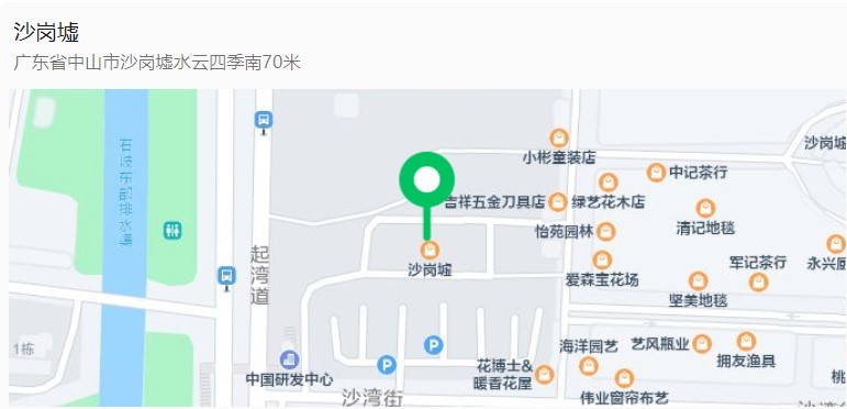沙岗墟 广东省中山市沙岗墟水云四季南70米