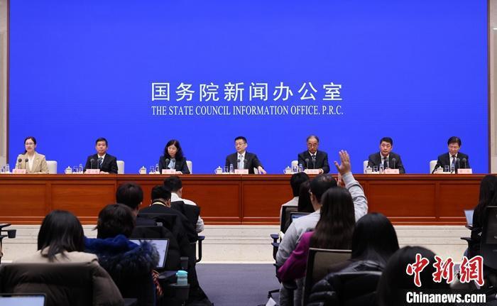 1月16日,中国国务院新闻办公室在北京举行新闻发布会