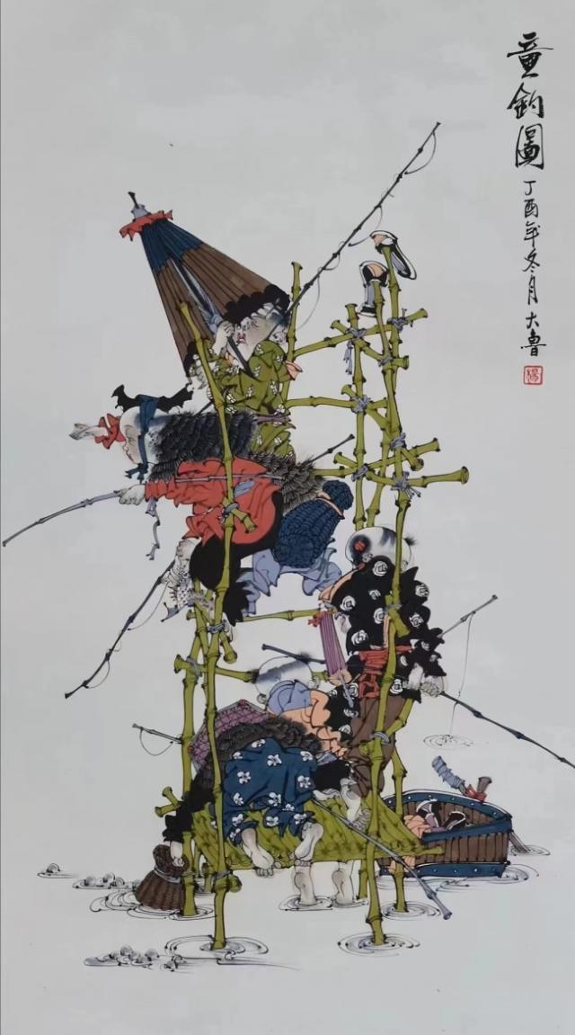 杨大鲁国画作品《童钓图》130x70cm
