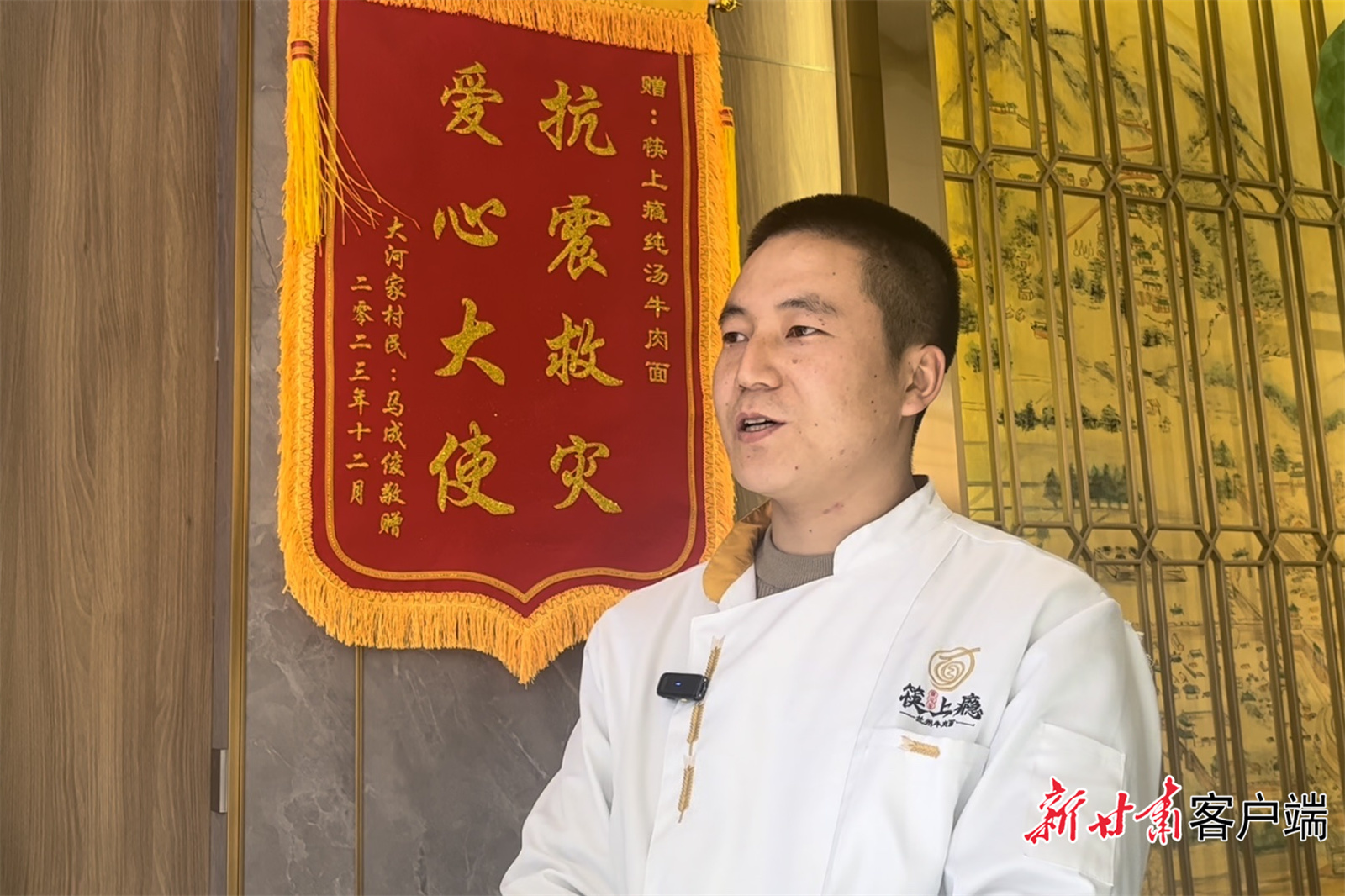 马学忠接受新甘肃客户端记者采访