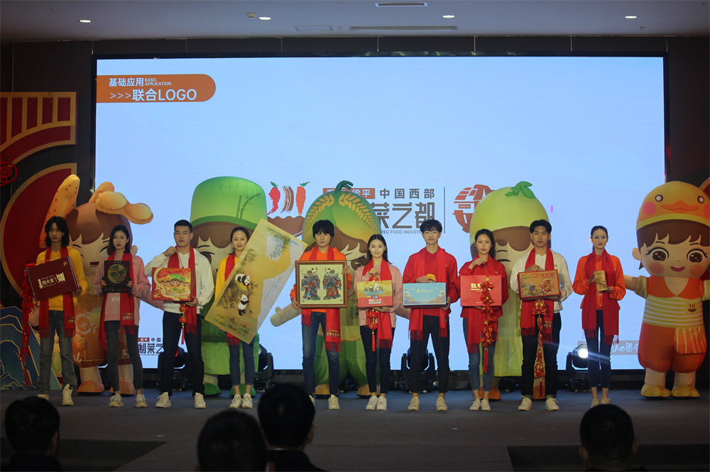 在中国西部预制菜之都“梁娃”IP形象发布会上，“梁娃”系列产品（资料图）。张耀 摄