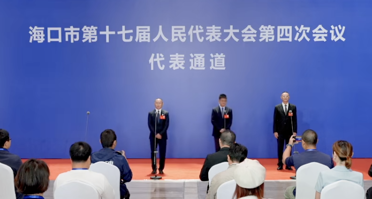 7位市人大代表亮相海口两会“代表通道” 回应国企改革、高质量发展的教育、地方立法等热点问题