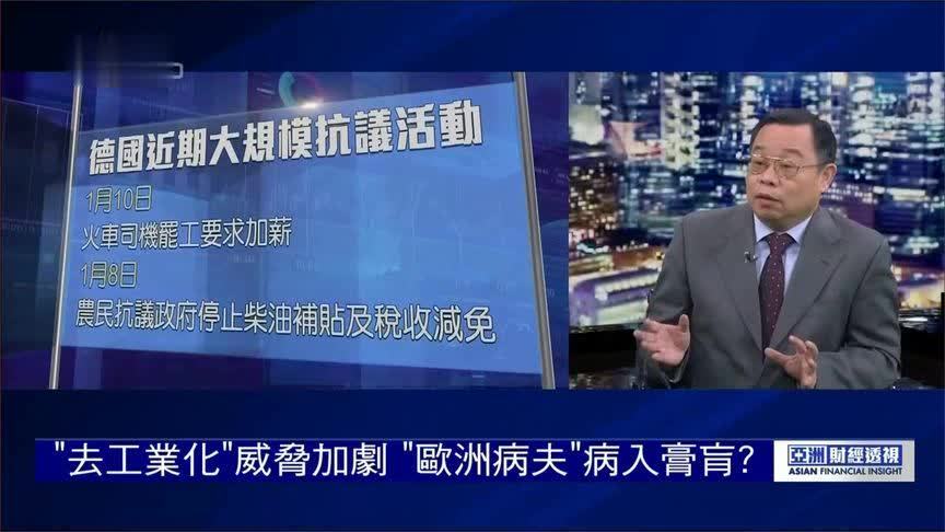 德国去年DGP现负增长“火车头”沦为“拖油瓶”“欧洲病夫”病入膏肓？