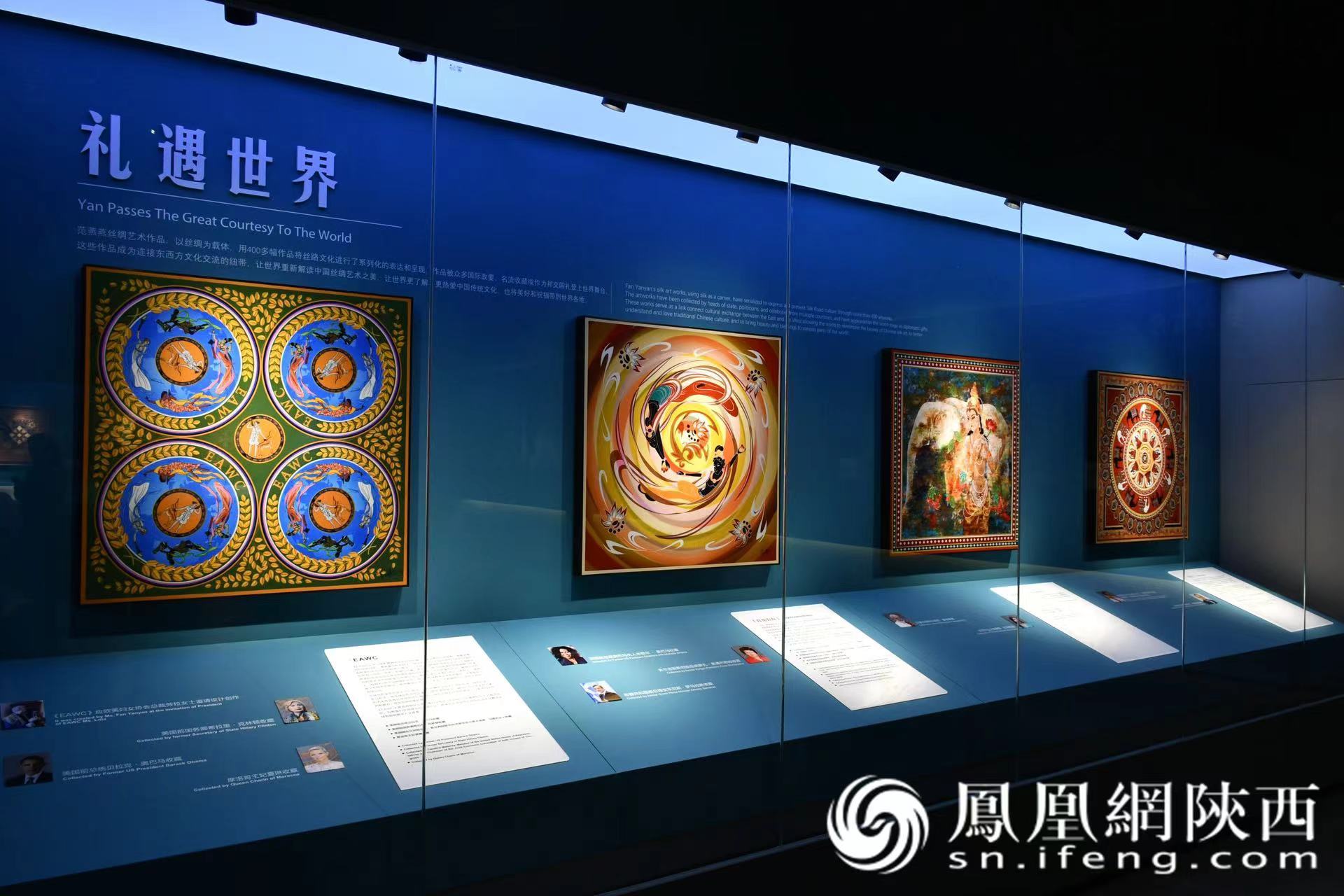 启幕!在西安城墙聆听丝绸里的中国故事