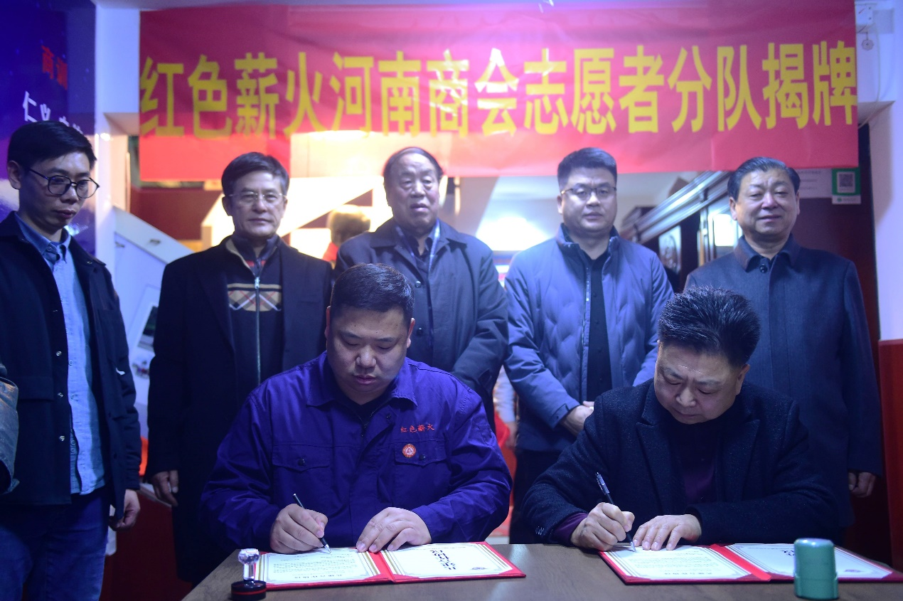 沧州市河南商会负责人（前右）与郭明义爱心团队沧州红色薪火志愿者分队负责人（前左）签订共建协议。 庄重 摄