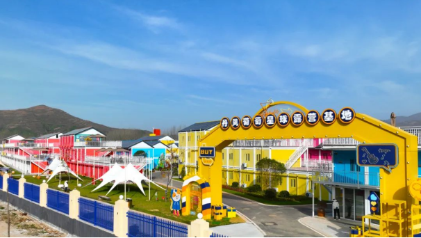 丹凤葡萄星球开园新闻发布会举行 2月2日（腊月二十三）正式开园