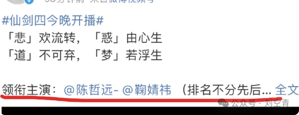 刚出的大瓜，他背后金主曝光了……