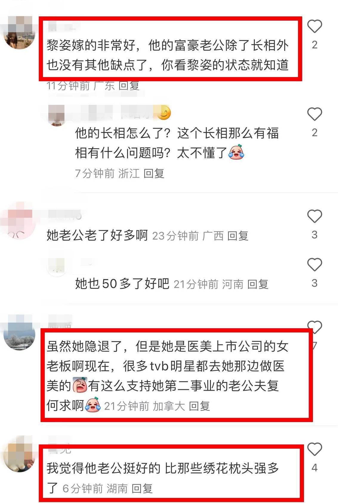 黎姿结婚15周年晒合影，甜称丈夫是真爱，马廷强大赞老婆无与伦比