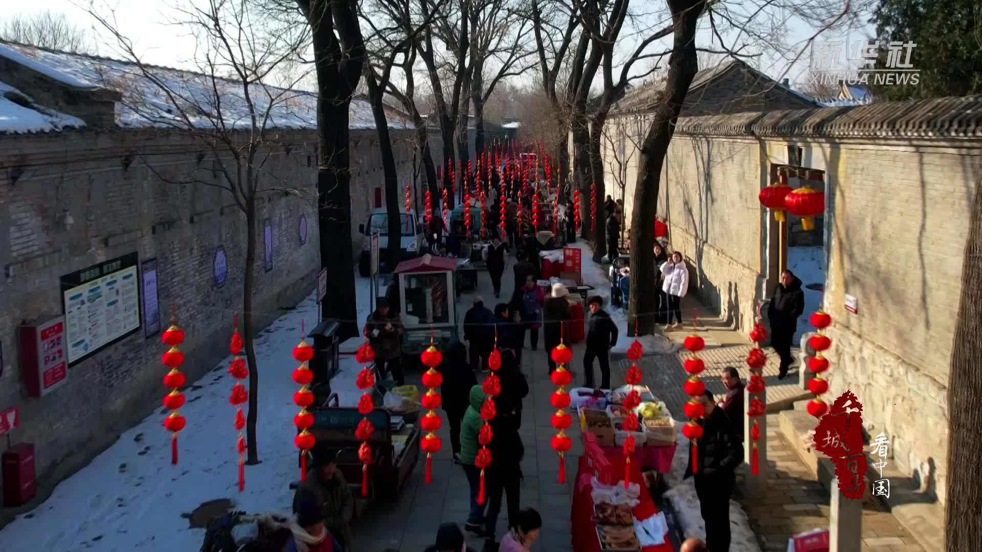 顺平各村大集图片