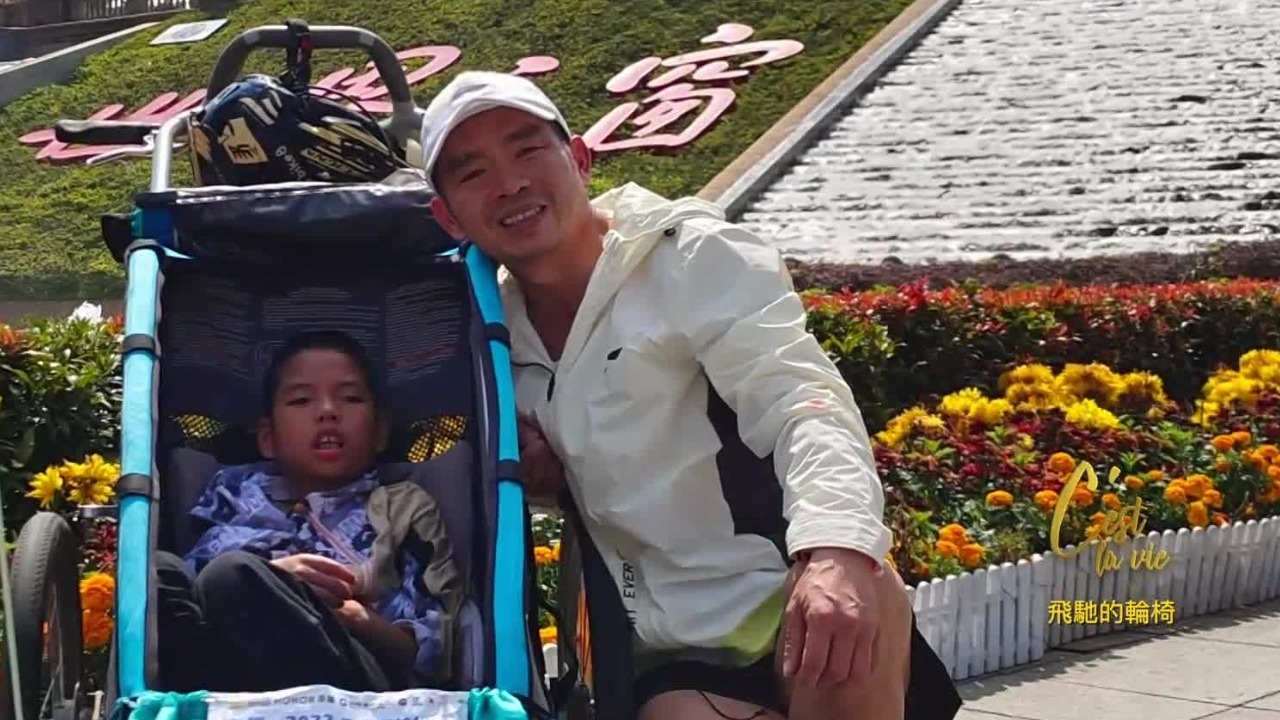 “奔跑爸爸”罗书坚：对儿子的承诺不会变，希望陪着他跑到生命的终点