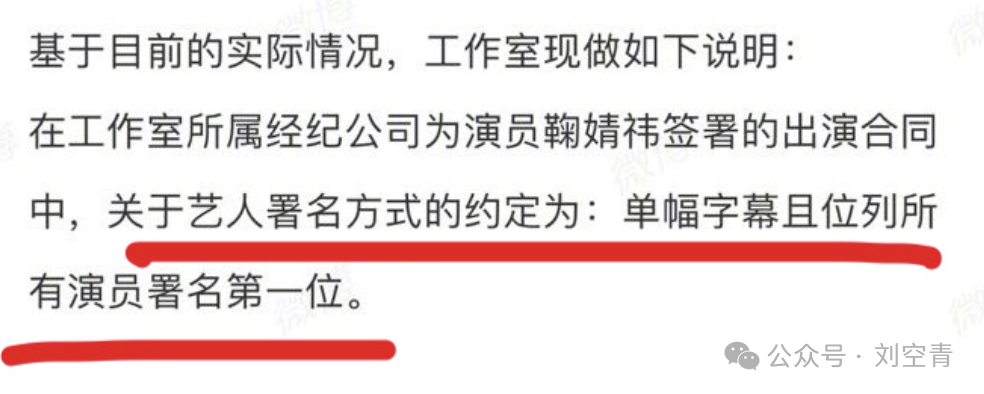 刚出的大瓜，他背后金主曝光了……
