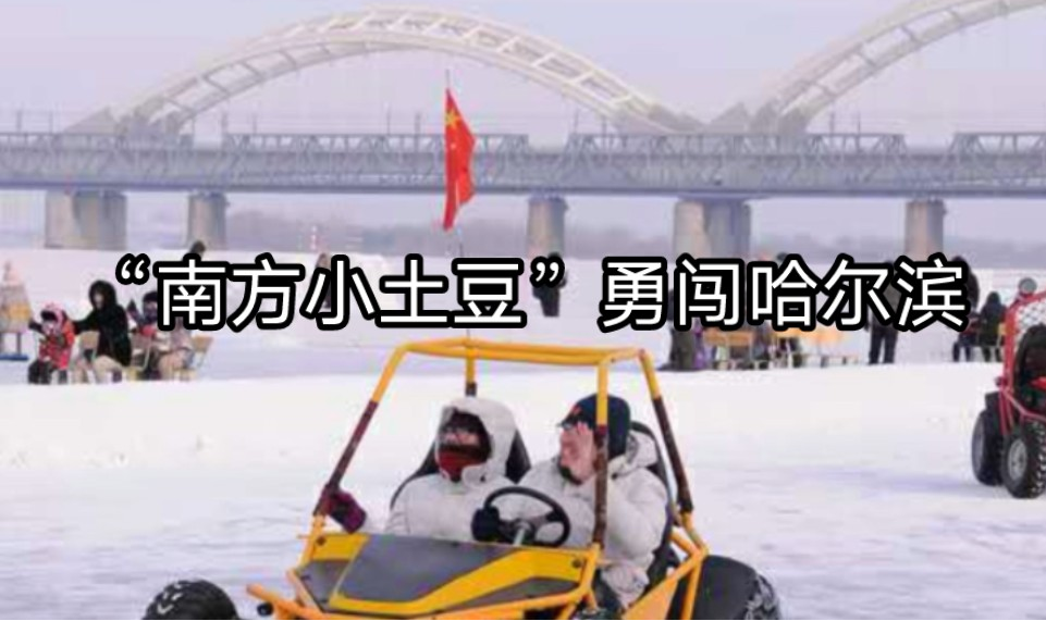 “尔滨”火出圈，这座英雄城市的红色景点你都知道吗？