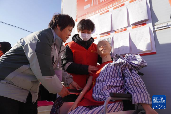 1月16日，在甘肃省临夏州积石山县大河家镇陈家村安置点，群众参加护理技能培训班。新华社记者　马希平　摄