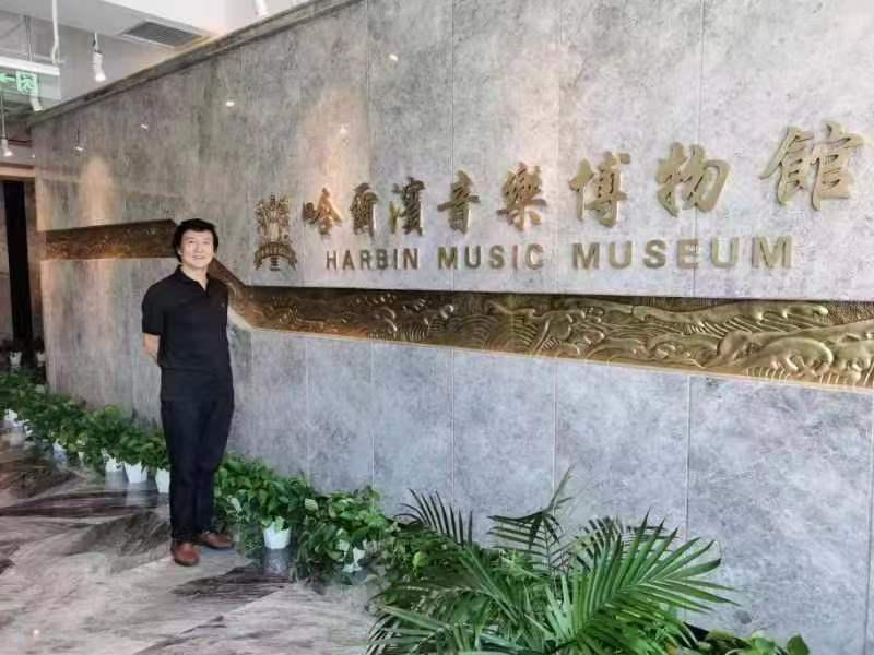黑土音乐人坚守家乡情韵，《李寿华音乐作品选集》正式出版