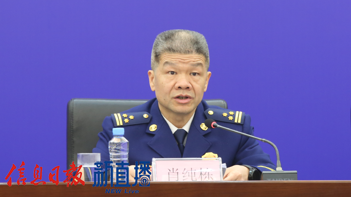 省消防安全委员会办公室副主任、省消防救援总队副总队长肖纯栋