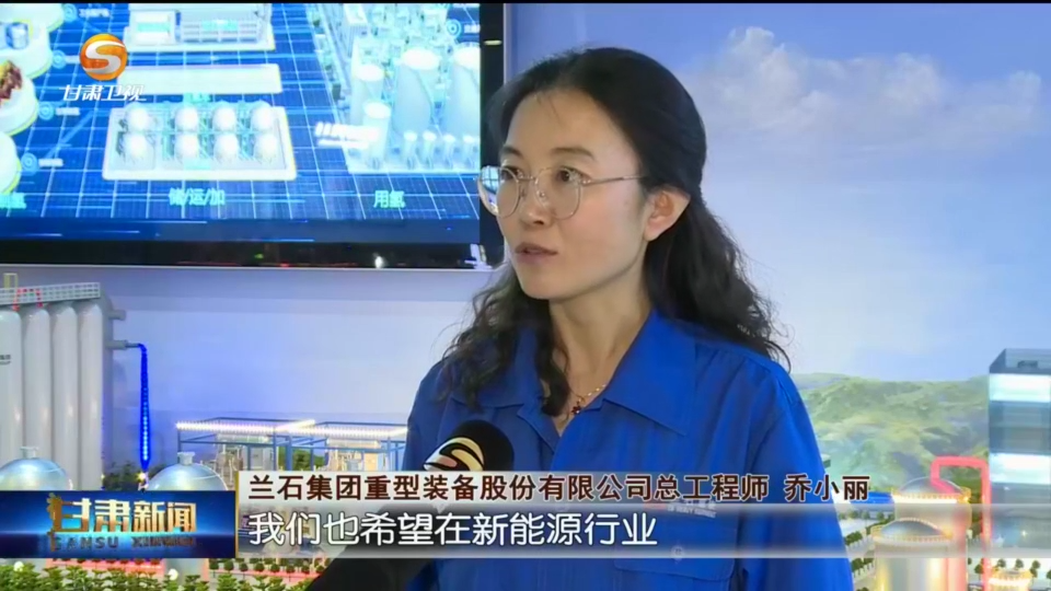 甘肃:链动能聚势能 扎实推进强工业行动