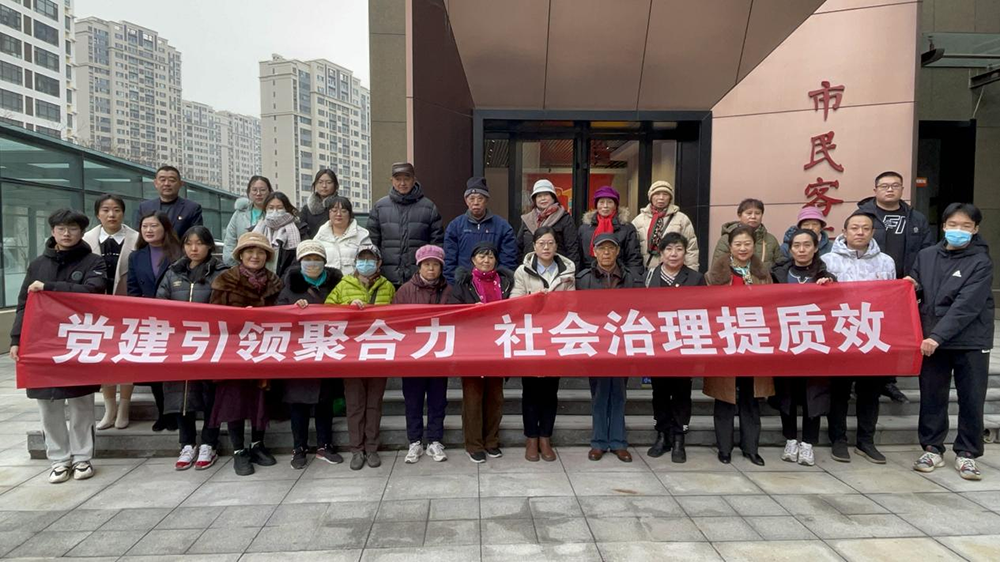 市北区大港街道开展“党建引领聚合力 社会治理提质效”活动凤凰网青岛_凤凰网