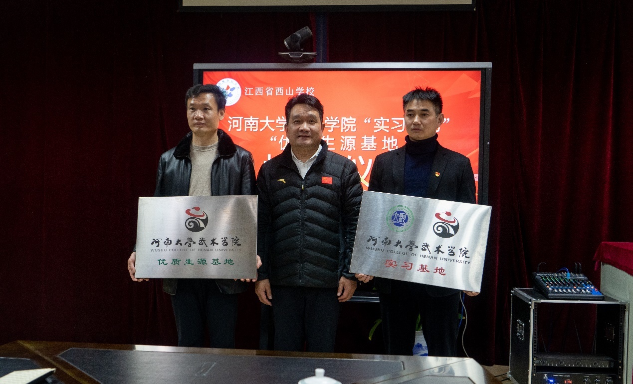 （进行授牌仪式）