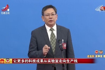 熊涛：让更多的科技成果从实验室走向生产线