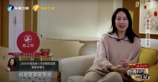 当年被骂惨的娱乐圈捞女，今年都翻身了