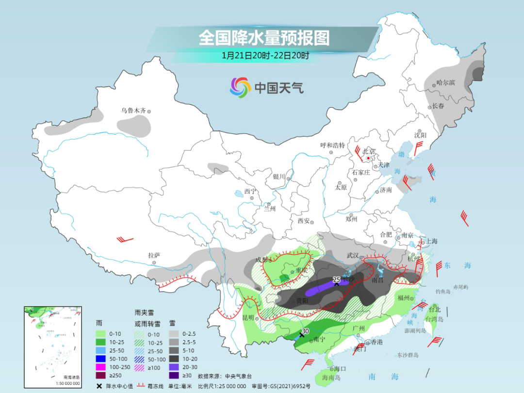 庐山最低气温-12℃！江西的雪还要下几天？