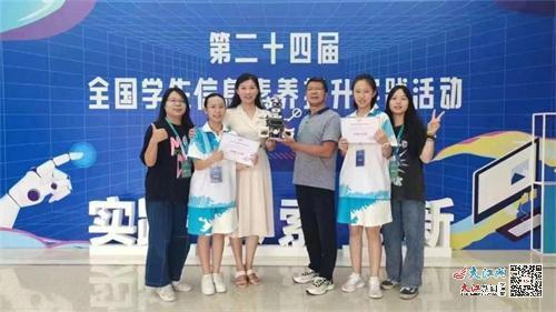 两位学生在第二十四届全国学生信息素养提升实践活动中荣获“创新之星奖”（以上图片均由受访者提供）