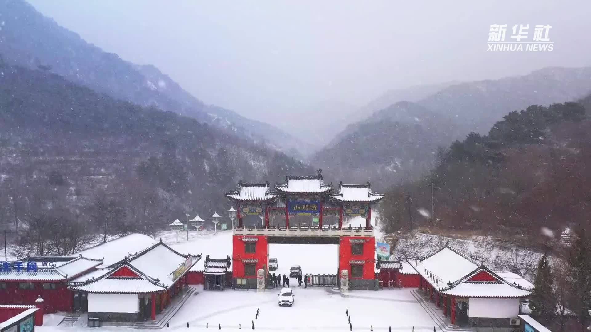 千城勝景河北灤州青龍山沐雪如仙境