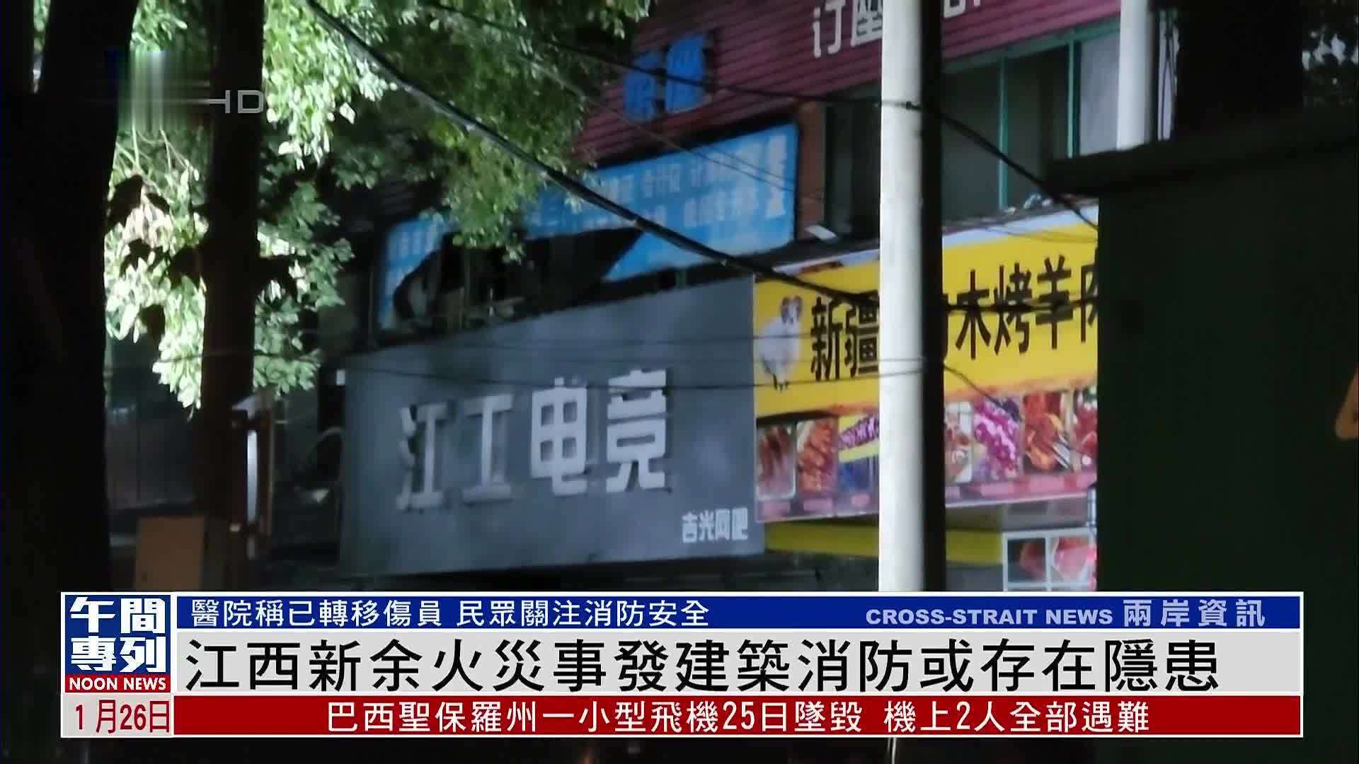 南京金盛百货商场发生火灾，消防最新通报__财经头条