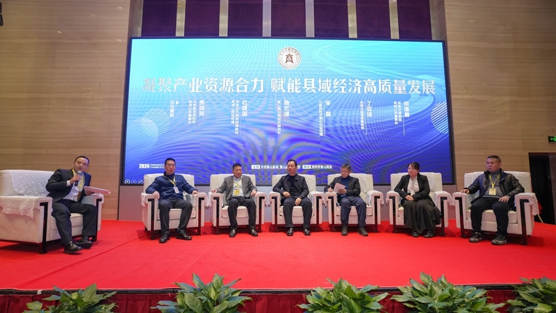 郑州市鲁山商会一届二次会员大会暨鲁山县域经济高质量发展论坛成功举办