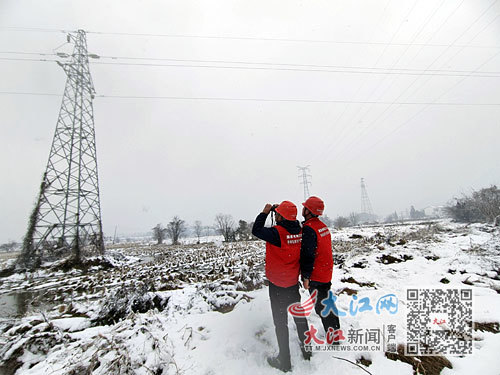 国网南昌县供电公司员工巡视线路