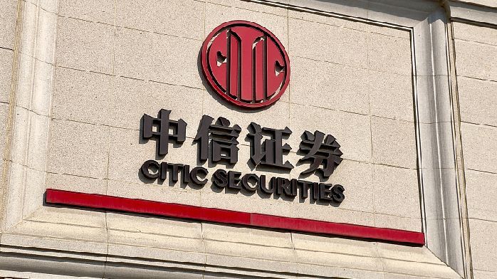 中信证券2023年营收净利双降,大股东出手增持_凤凰网