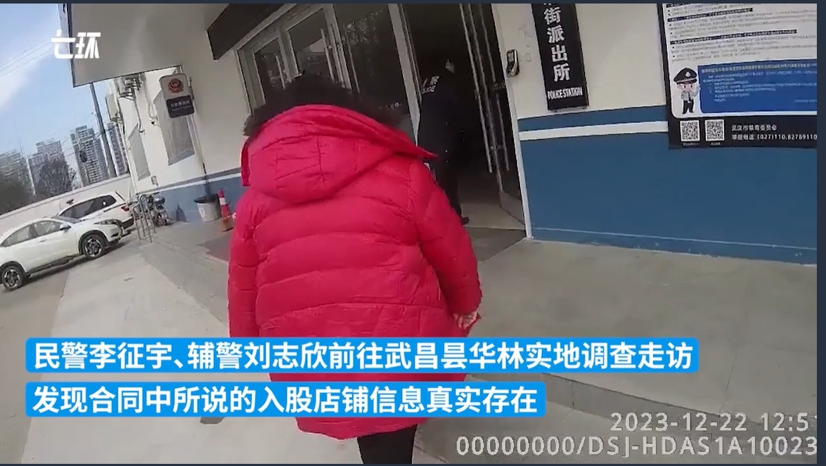 “摇一摇”认识女网友聊天两年被骗3万元 警方刑拘行骗女子凤凰网湖北_凤凰网