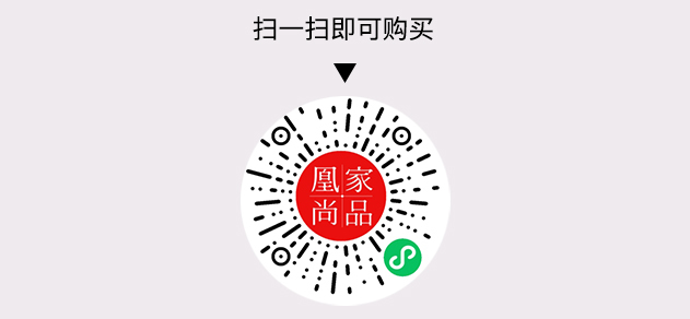 凰家尚品微信小程序二维码
