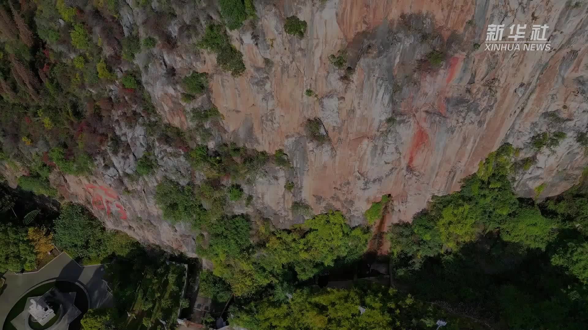 千城胜景｜云南个旧：山峦峻峭 斑斓如画